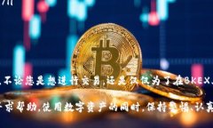 关于将TP钱包（TP Wallet）提