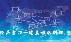 TPWallet是否可以同步火币这