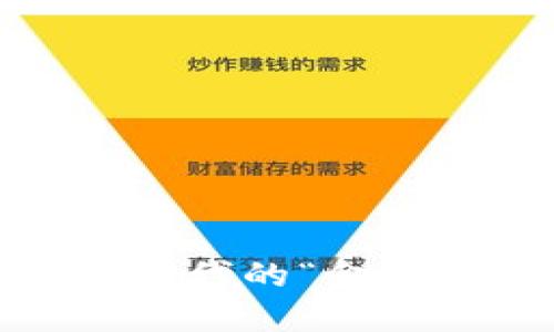 普特惠虚拟币：数字时代的“金矿”与“沙滩”相遇之地
