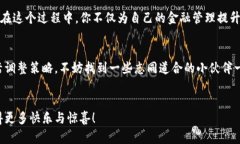 伪将USDT传送到TPWallet，如
