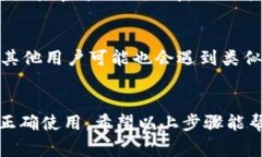 存放在TPWallet中的币种更新