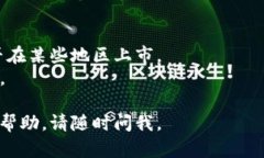 关于在苹果手机上下载T