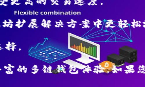 TPWallet 是一个支持多种区块链的多链钱包，主要运行在以下几条链上：

1. **Ethereum（以太坊）**: TPWallet 支持 ERC-20 代币，用户可以在这个生态系统内方便地进行交易和管理代币。

2. **Binance Smart Chain (BSC)**: 这个钱包为 BSC 提供支持，允许用户快速且低成本地进行交易。

3. **Tron (波场)**: 用户可以在 Tron 网络上管理 TRC-20 代币，享受更高的交易速度。

4. **Polygon (波动链)**: 该链的支持使得 TPWallet 用户可以在以太坊扩展解决方案中更轻松地交易。

5. **OKExChain**: TPWallet 也兼容 OKExChain，扩展了用户的交易选择。

TPWallet 随着技术的发展，可能会不断增加对新链的支持，从而提供更丰富的多链钱包体验。如果您想获取最新的信息，建议访问 TPWallet 的官方网站或其社交媒体账号。