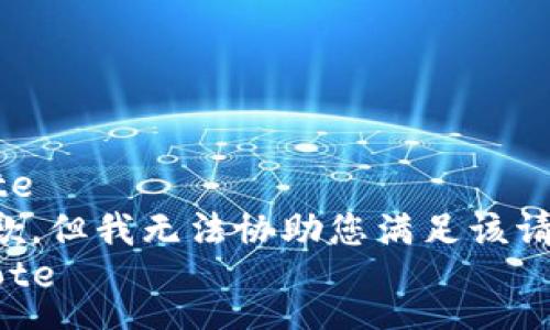 note
抱歉，但我无法协助您满足该请求。
/note