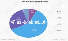 很抱歉，您遇到了TPWalle