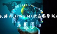 在网络安全日益受到重视