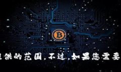 短信很抱歉，您请求的内