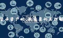 在解释TP冷钱包创建是否需