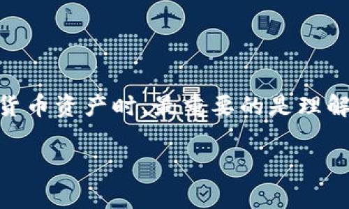 在解释TP冷钱包创建是否需要两部手机之前，我们先来了解一下什么是冷钱包以及它的工作原理。冷钱包是一种用于存储加密货币的设备或软件，它不直接连接到互联网，因此在安全性上具有显著优势，这就像把你的财富藏在一个防盗保险箱里，而不是放在一个容易被窃取的地方。

什么是TP冷钱包？
TP冷钱包是指特定于某种加密货币或区块链技术的冷钱包。例如，在某些情况下，它可能会指代某种特定的技术协议或工具，用于确保在创建和管理加密货币钱包时的安全性。通常情况下，冷钱包的主要功能是保护用户的私钥，这些私钥是用来进行交易的必要信息。

创建TP冷钱包的步骤
创建冷钱包的过程通常涉及几个步骤，无论是使用硬件钱包、软件钱包还是其他类型的冷存储解决方案。以下是大致流程：
ul
    li选择钱包类型：确定你想使用硬件钱包还是软件钱包，选择合适的工具。/li
    li下载或购买工具：如果你选择使用软件钱包，可以下载相应的应用；如果是硬件钱包，则需要购买相应的设备。/li
    li生成新钱包：按照工具提供的步骤生成新的冷钱包，通常会要求你设置密码并备份私钥。/li
    li存储备份：确保你的备份文件存放在安全的地方，以防丢失或损坏。/li
/ul

冷钱包创建是否需要两部手机？
关于创建TP冷钱包是否需要两部手机，这个问题通常取决于你选择的具体冷钱包解决方案。一般来说，创建冷钱包并不一定需要两部手机，但有一些特定的步骤或方法可能会用到第二部手机。例如：
ul
    li安全性考虑：某些高级用户为了增加安全性，可能会选择在一部手机上生成钱包，而在另一部手机上进行安全备份和管理。/li
    li双重认证：如果你使用的软件钱包支持双重认证，有时需要通过另一部手机来接收或验证信息。/li
    li多分离环境：有些用户为了提升安全性，选择在不同的设备上创建和管理钱包，即使没有直接的需要。/li
/ul

冷钱包的安全性
无论你创建冷钱包的方式是什么，安全性应始终是第一位的。你会希望确保你的私钥不被任何恶意软件或黑客获取。这就像拥有一个保险箱，而你是唯一知道密码的人。如果有任何不慎，例如在不安全的网络上操作钱包，就可能导致资金的损失。

小贴士：冷钱包使用中的注意事项
ul
    listrong定期备份：/strong定期备份你的钱包，以防丢失或损害。可以考虑将备份存储在离线的设备或纸质文档中。/li
    listrong保持设备安全：/strong确保你的手机和电脑安装了最新的安全更新和防病毒软件。/li
    listrong保持冷钱包离线：/strong不使用冷钱包时，建议保持其离线状态。/li
/ul

总结
所以，关于TP冷钱包创建需要两部手机的问题，可以说一般情况下不需要，但在某些情况下，为了安全性，额外的设备可能会是一个很好的选择。在创造和管理你的加密货币资产时，最重要的是理解如何保护自己的信息与资产。安全永远是第一位的，毕竟谁还没有自己的一点小烦恼呢？选择合适的工具和方法，为你的数字财富保驾护航，让自己的钱包不再成问题！

希望这个回答能帮助到你！如果还有其他问题，欢迎随时询问。