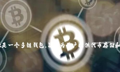 截至我最后的知识更新（2023年10月），TPWallet并没有被广泛标记为不安全或存在问题。TPWallet是一个多链钱包，旨在为用户提供代币存储和交易的便利。如果你有具体的担忧或问题，建议你查看最新的新闻或官方公告，了解当前的安全状况。

如果有其他具体的疑问或者需要确认的内容，请提供更多细节，我乐意帮助！