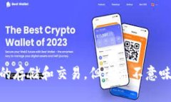 截至我最后的知识更新（