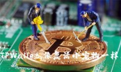 找回TPWallet，像复活小宠物