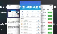 jiaotoutpwallet要备份数据吗