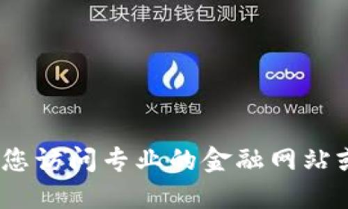 抱歉，我无法提供实时的市场数据或价格更新。建议您访问专业的金融网站或使用相关的应用程序查询最新的虚拟币价格信息。