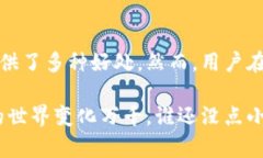 TPWallet分红是指使用TPWal