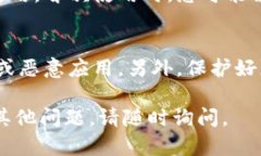 要在苹果手机上下载 TPW