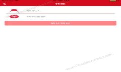 虚拟币空投APP：就像一场