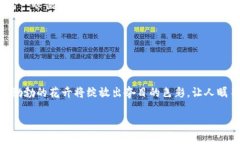   在火币链上创建TPWallet，