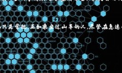 虚拟币跌价的原因：为什