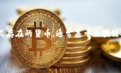 是的，DP币（通常指代某种
