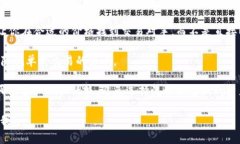 TPWallet的“交易流动不足”