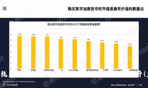 手机系统更新后TPWallet像失踪的小精灵，打不开！怎么办？