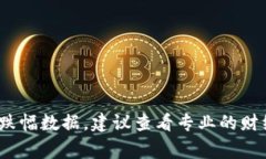 虚拟币的价格波动可以非