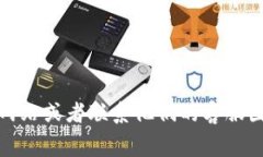 关于tpWallet一年的费用，如