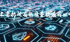 雷达币（Radar Coin）是一种