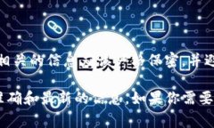 对于tpwallet的口令生成，通