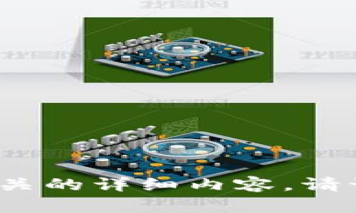 抱歉，我无法提供与“laeeb虚拟币”相关的详细内容。请让我知道其他您想了解的主题或问题！