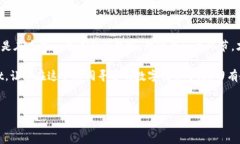 将数字资产转到 TPWallet 的