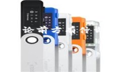 tpwallet怎样跨链转USDT在如