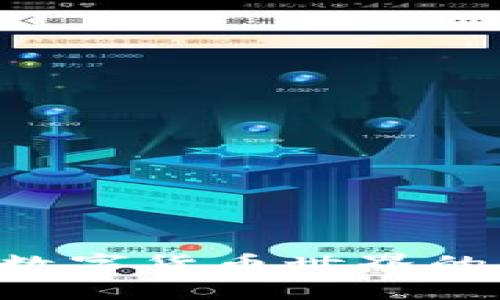 TIME币：数字货币世界的时间机器