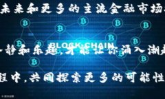   “今日狗币行情：像天气