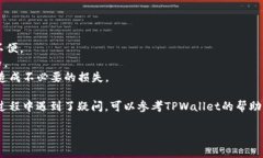 要在TPWallet中将HT（Huobi 