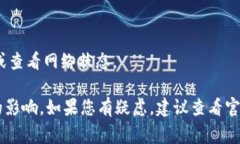 在TPWallet中，您可能会关注