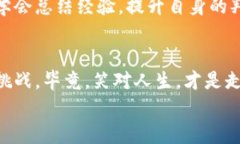 : 再见，虚拟币——罚单如