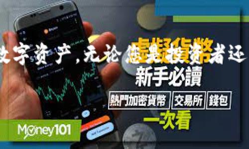 是的，TPWallet（TP钱包）允许用户自定义设置代币。TPWallet是一款多链钱包，支持多种数字货币和代币，用户可以通过简单的操作在钱包中添加自己的代币。以下是具体的步骤和相关信息：

如何在TPWallet中设置代币

1. **打开TPWallet应用**：首先，确保您已经下载并安装了TPWallet应用，并使用您的钱包进行登录。

2. **进入代币管理界面**：在钱包首页，您会看到“代币”或“资产”选项。点击进入，这里会列出您当前拥有的所有代币。

3. **添加代币**：在代币管理界面，通常会有一个“添加代币”或“自定义代币”的选项。您需要点击这个选项。

4. **输入代币信息**：在弹出的页面中，您需要输入代币的合约地址、代币符号、精度等信息。确保您输入的信息是准确的，这样才能成功添加代币。

5. **确认添加**：填写完代币信息后，点击“确认”或“添加”。如果信息无误，您的代币就会被成功添加到钱包中。

为什么选择TPWallet?

TPWallet不仅支持多种主流的区块链和代币，还具有用户友好的界面和强大的安全性。用户可以方便地管理各种数字资产，享受链上交易的便利。此外，TPWallet还提供了便捷的去中心化交易（DEX）功能，确保用户可以随时随地进行交易。

需要注意的事项

在自定义代币时，请确保：

ul
    li您正在使用的合约地址是准确的，切勿从不可信的来源获取。/li
    li代币的精度设置正确，以避免资产损失。/li
    li注意安全，最好不要轻易透露您的私钥或助记词。/li
/ul

总结

TPWallet为用户提供了高度的灵活性，允许自定义代币的设置，让每位用户都可以根据自己的需要管理数字资产。无论您是投资者还是普通用户，都能在TPWallet中找到适合自己的代币使用方式。

希望这些信息能够帮助您顺利设置代币，有任何问题随时可以询问！