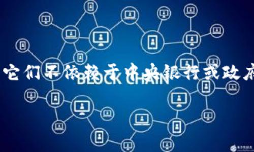 是的，马克币（Mark Coin）是一种虚拟币。虚拟币通常是基于区块链技术的数字货币，与传统货币相比，它们不依赖于中央银行或政府的支持。这些币种通常通过挖矿或交易在特定的加密货币市场中获得，并在用户之间进行转账和交易。

如果您对马克币的特性、用途或如何购买感兴趣，请告诉我，以便我为您提供更详细的信息！