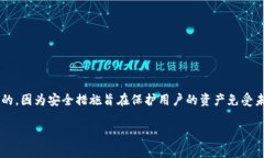 在讨论TPWallet是否可以在没