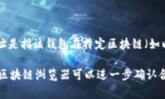 TPWallet 是一个去中心化的