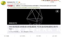 法币与虚拟币的较量：数