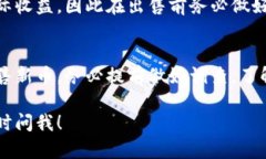 关于TPWallet的新币是否能够