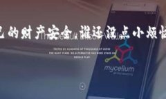 当然可以，关于tpwallet U