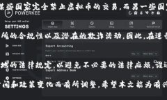 虚拟币的合法性因国家和