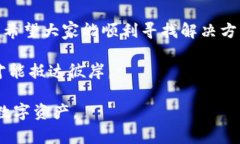 关于“tpwallet为什么打不开