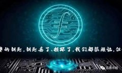 要了解TPWallet的助记词是否