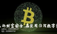 在这里，我将介绍一些与