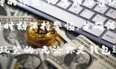 提币到交易所的操作步骤